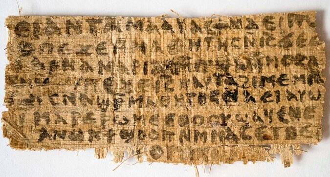 Was Jesus married? 